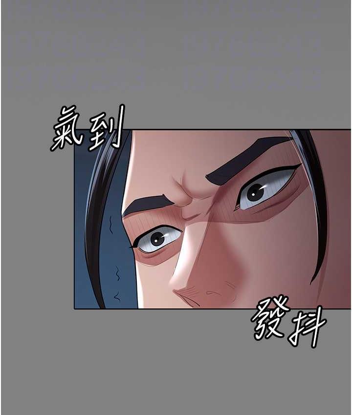 [Manhwa] I'll accept your wife Plot, mature woman wife#[113P]-77