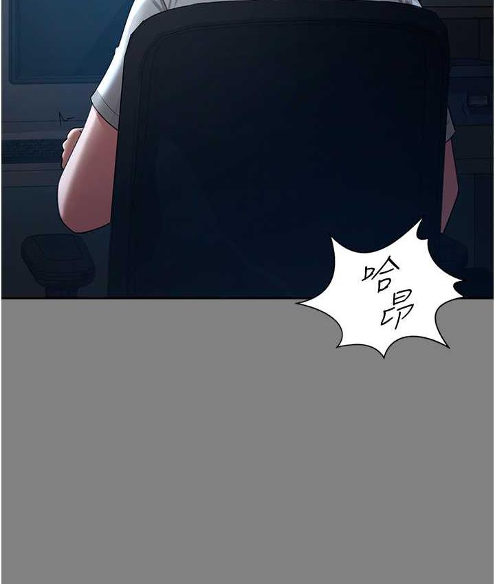 [Manhwa] I'll accept your wife Plot, mature woman wife#[113P]-79