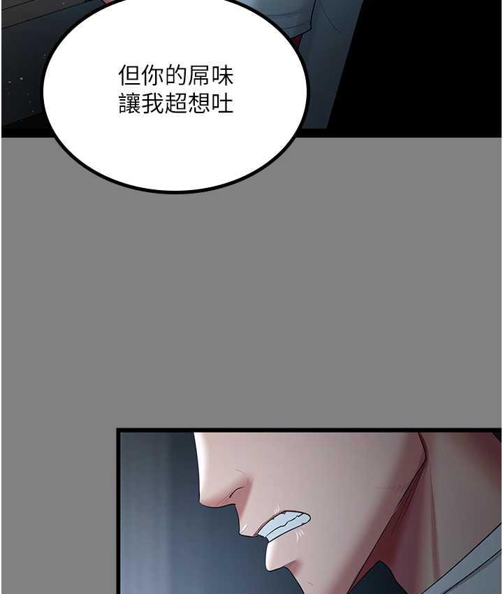[Manhwa] I'll accept your wife Plot, mature woman wife#[113P]-91