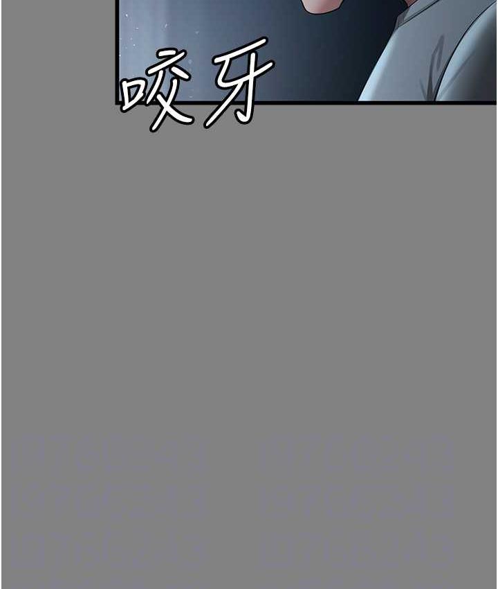 [Manhwa] I'll accept your wife Plot, mature woman wife#[113P]-92