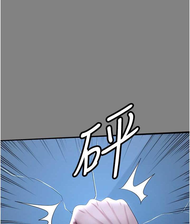 [Manhwa] I'll accept your wife Plot, mature woman wife#[113P]-97