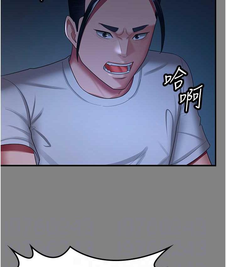[Manhwa] I'll accept your wife Plot, mature woman wife#[113P]-99