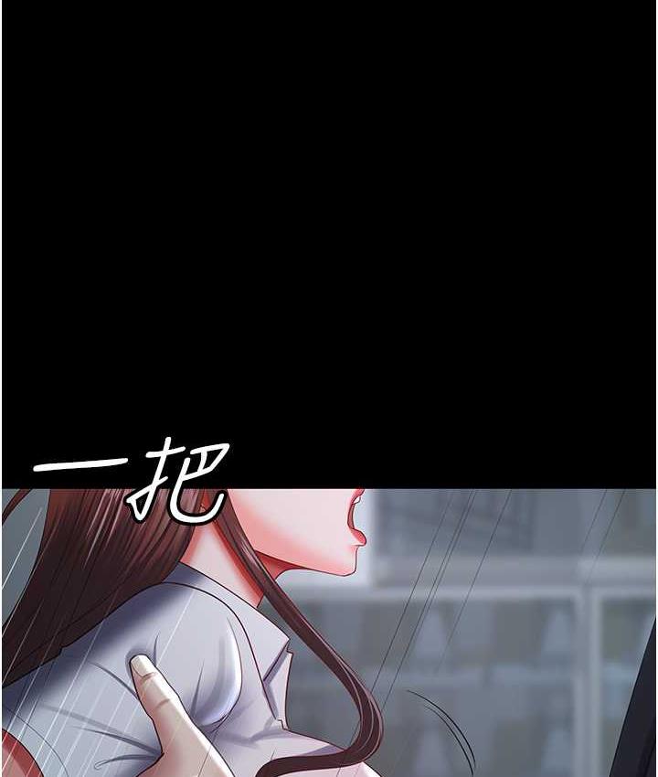 [Manhwa] I'll accept your wife Plot, mature woman wife#[119P]-1