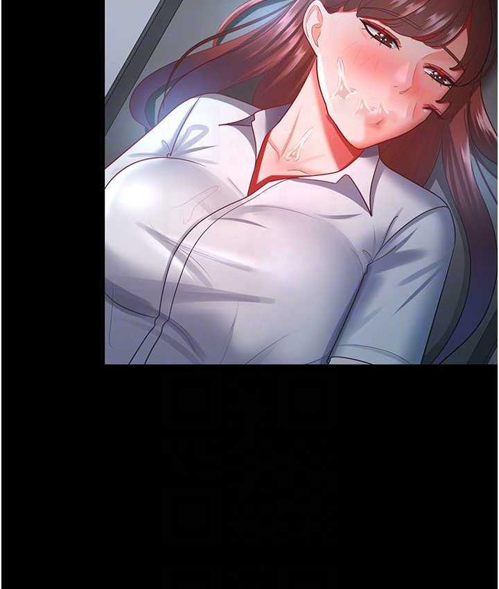 [Manhwa] I'll accept your wife Plot, mature woman wife#[119P]-100