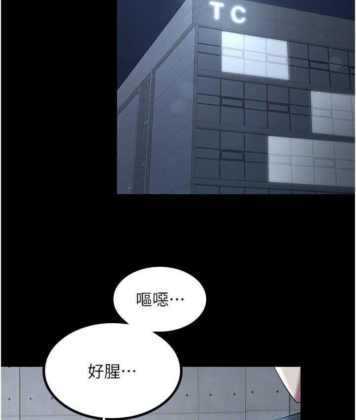 [Manhwa] I'll accept your wife Plot, mature woman wife#[119P]-103