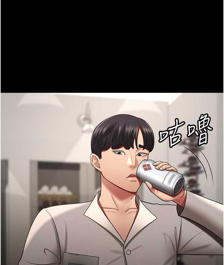 [Manhwa] I'll accept your wife Plot, mature woman wife#[119P]-11