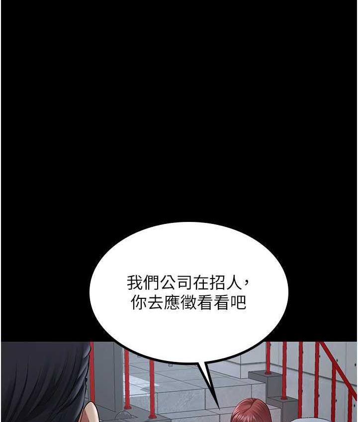 [Manhwa] I'll accept your wife Plot, mature woman wife#[119P]-111
