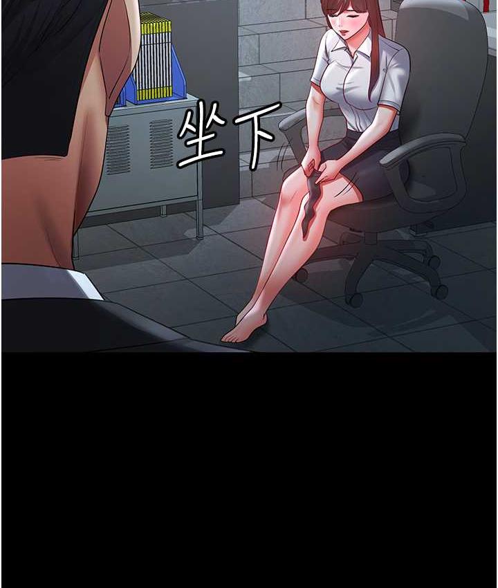 [Manhwa] I'll accept your wife Plot, mature woman wife#[119P]-112