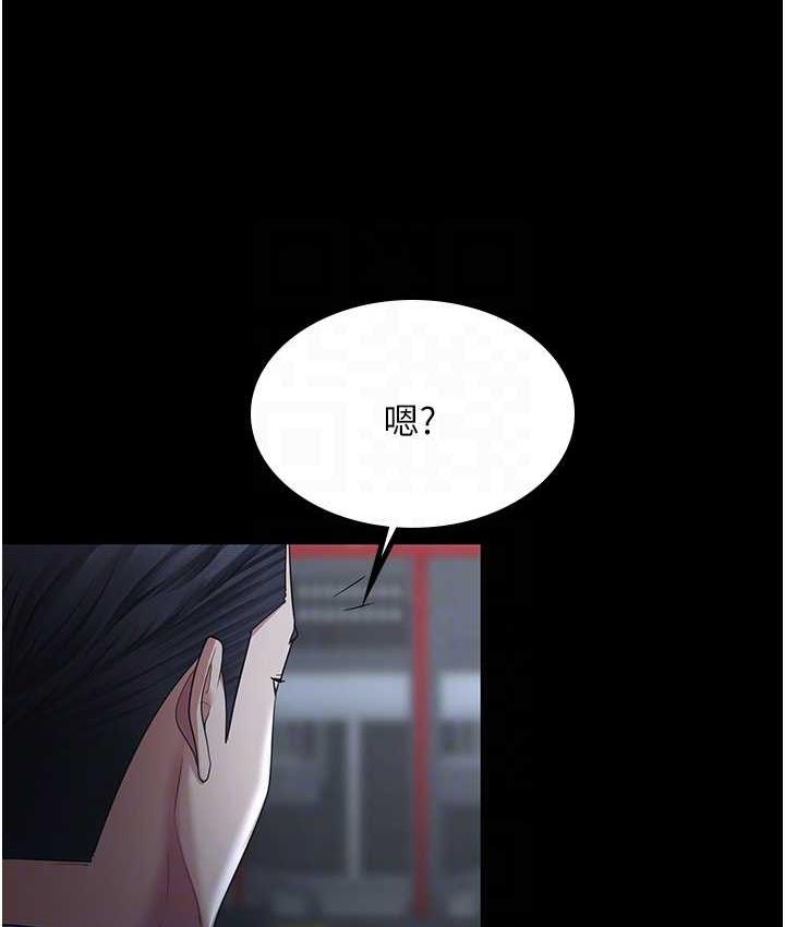 [Manhwa] I'll accept your wife Plot, mature woman wife#[119P]-113