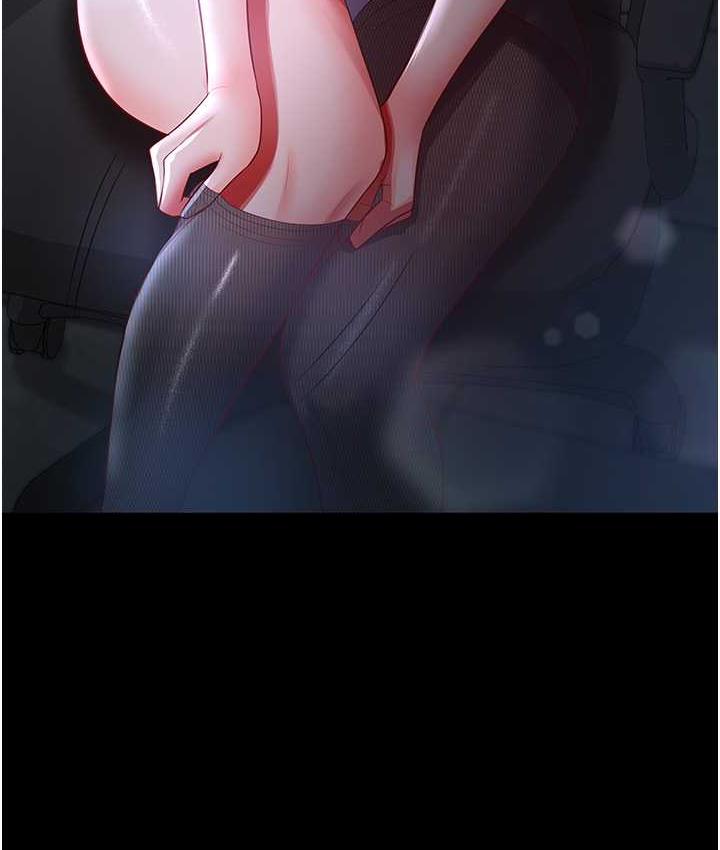 [Manhwa] I'll accept your wife Plot, mature woman wife#[119P]-117