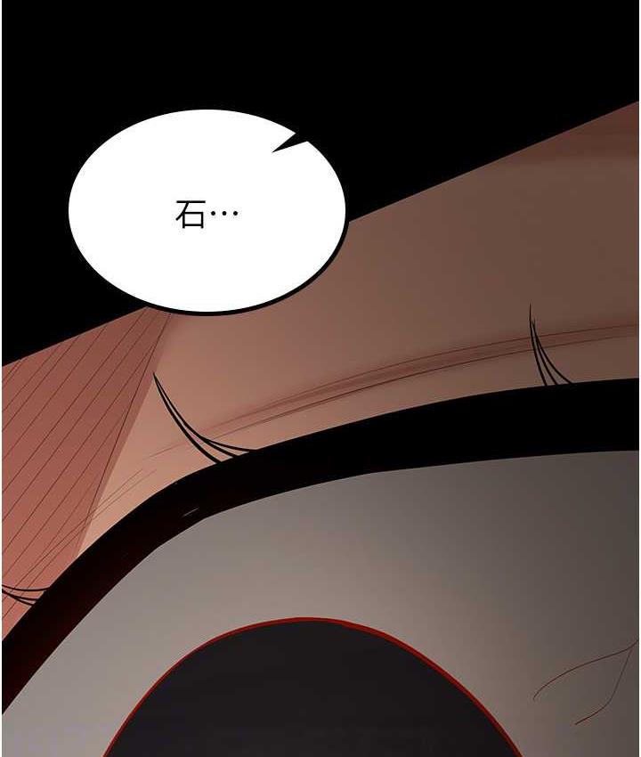 [Manhwa] I'll accept your wife Plot, mature woman wife#[119P]-15