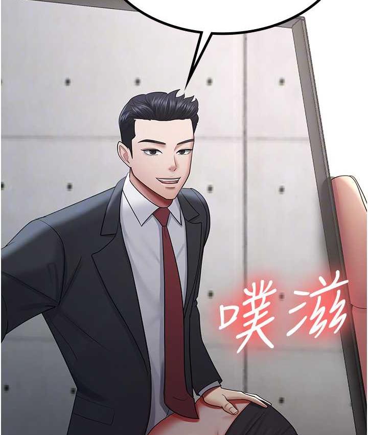 [Manhwa] I'll accept your wife Plot, mature woman wife#[119P]-19