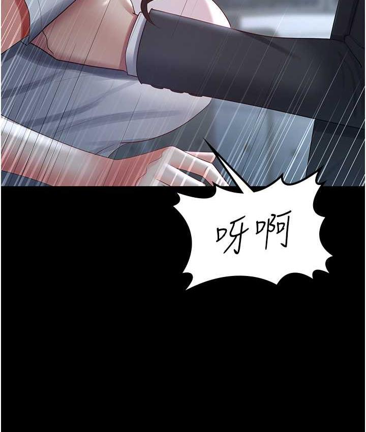 [Manhwa] I'll accept your wife Plot, mature woman wife#[119P]-2
