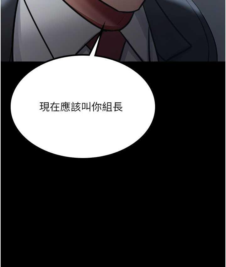 [Manhwa] I'll accept your wife Plot, mature woman wife#[119P]-22