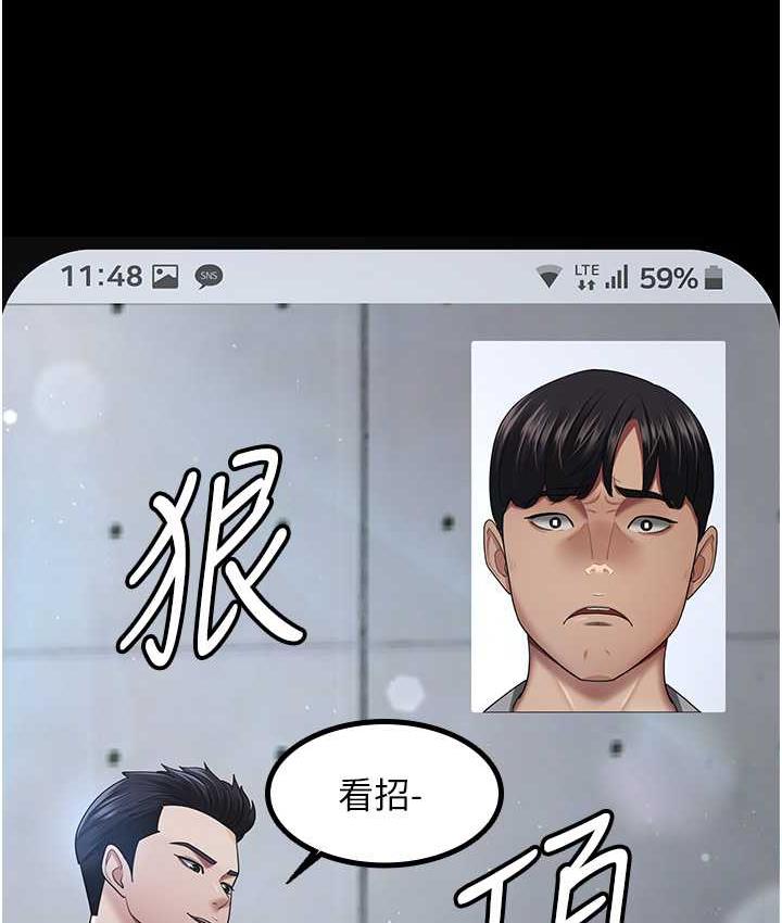 [Manhwa] I'll accept your wife Plot, mature woman wife#[119P]-26
