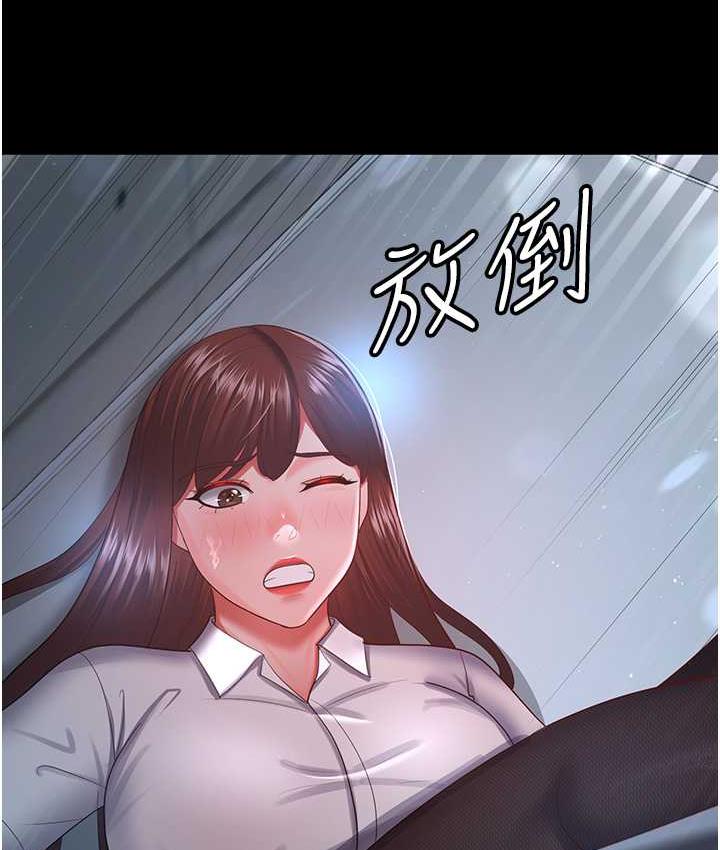 [Manhwa] I'll accept your wife Plot, mature woman wife#[119P]-3