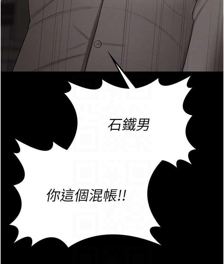 [Manhwa] I'll accept your wife Plot, mature woman wife#[119P]-30