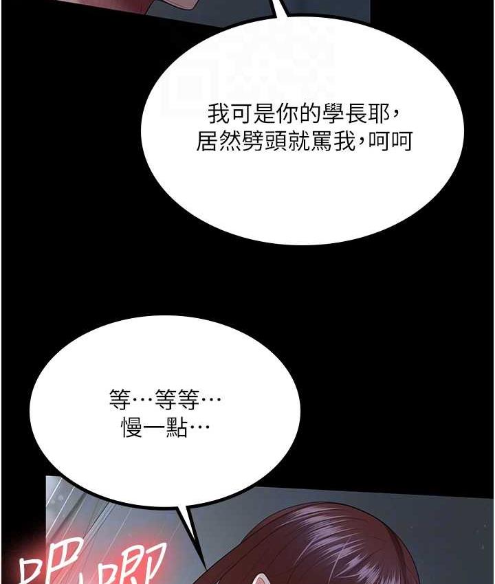 [Manhwa] I'll accept your wife Plot, mature woman wife#[119P]-32