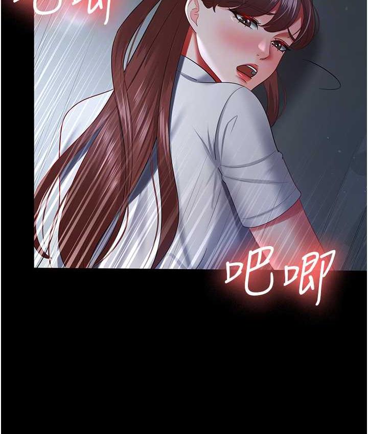 [Manhwa] I'll accept your wife Plot, mature woman wife#[119P]-33