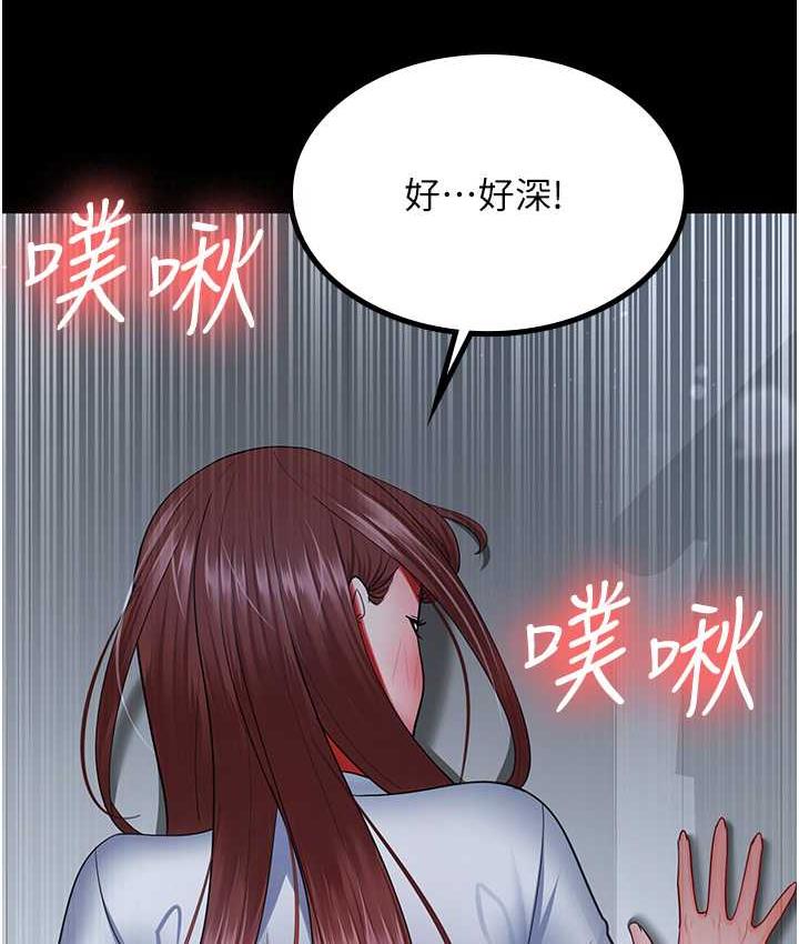 [Manhwa] I'll accept your wife Plot, mature woman wife#[119P]-34