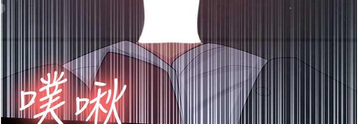 [Manhwa] I'll accept your wife Plot, mature woman wife#[119P]-36