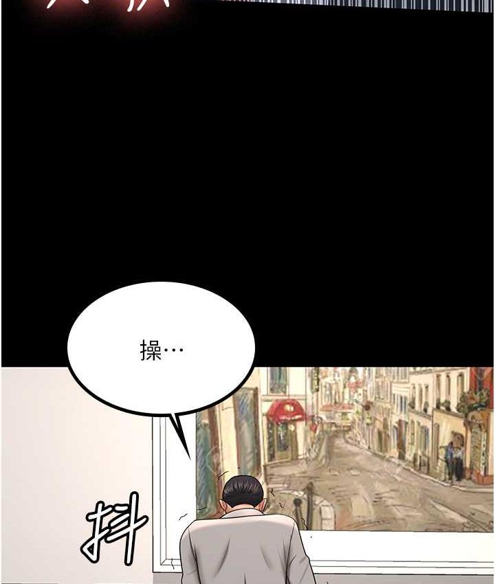 [Manhwa] I'll accept your wife Plot, mature woman wife#[119P]-37
