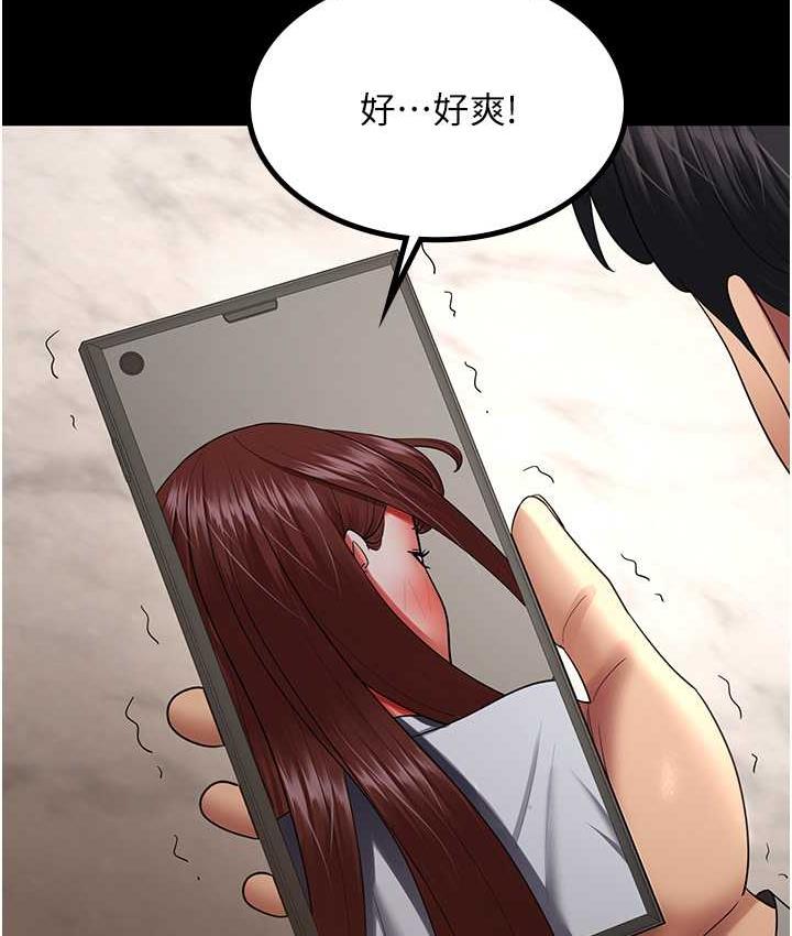 [Manhwa] I'll accept your wife Plot, mature woman wife#[119P]-39
