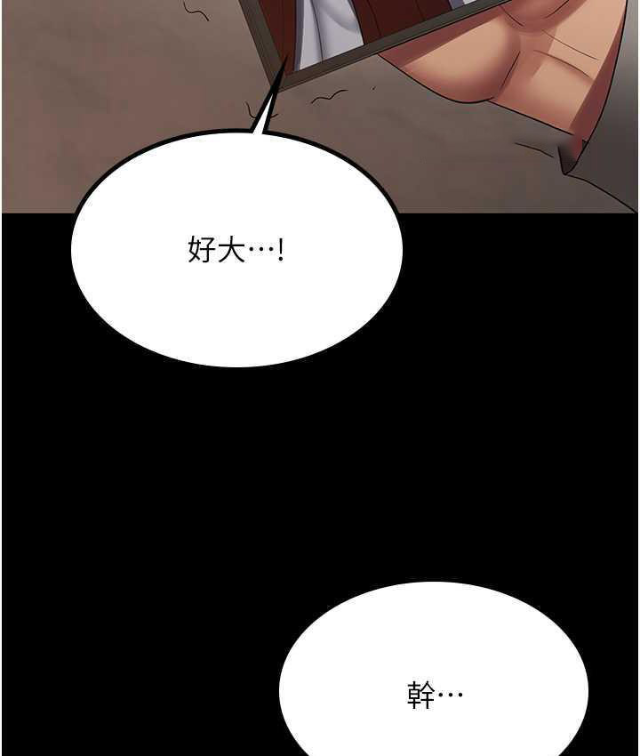 [Manhwa] I'll accept your wife Plot, mature woman wife#[119P]-40