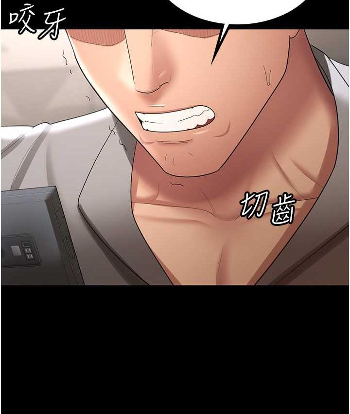 [Manhwa] I'll accept your wife Plot, mature woman wife#[119P]-41