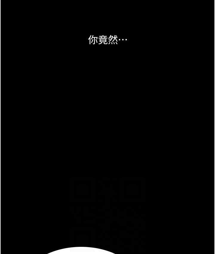 [Manhwa] I'll accept your wife Plot, mature woman wife#[119P]-42