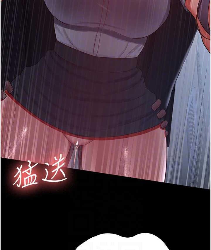 [Manhwa] I'll accept your wife Plot, mature woman wife#[119P]-44
