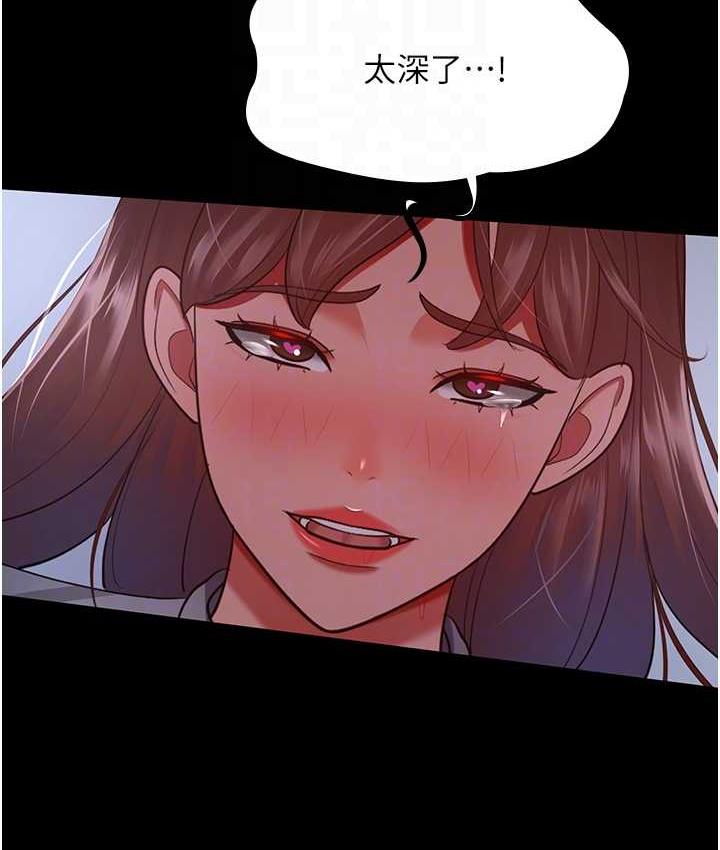 [Manhwa] I'll accept your wife Plot, mature woman wife#[119P]-45
