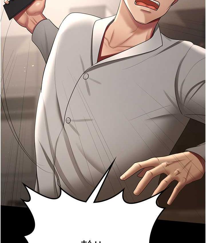 [Manhwa] I'll accept your wife Plot, mature woman wife#[119P]-47