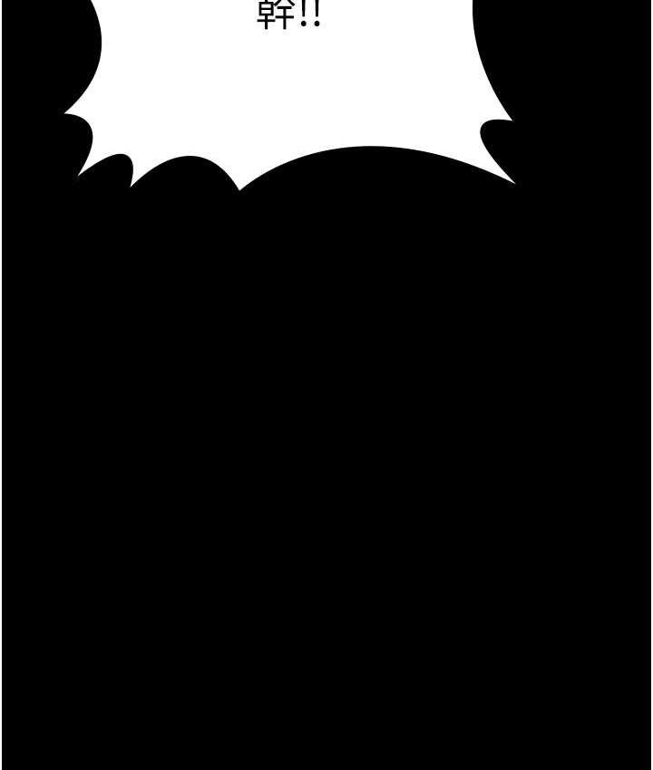 [Manhwa] I'll accept your wife Plot, mature woman wife#[119P]-48