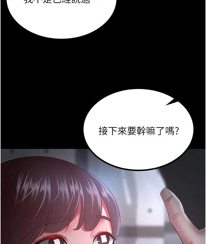[Manhwa] I'll accept your wife Plot, mature woman wife#[119P]-5