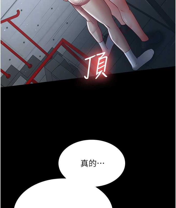 [Manhwa] I'll accept your wife Plot, mature woman wife#[119P]-52