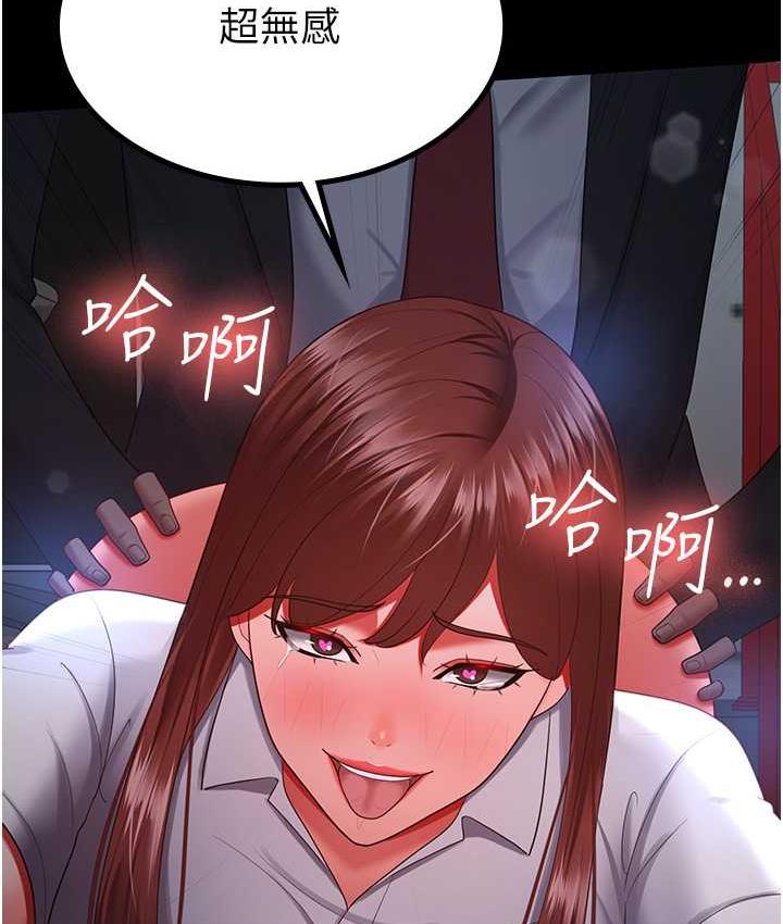 [Manhwa] I'll accept your wife Plot, mature woman wife#[119P]-53