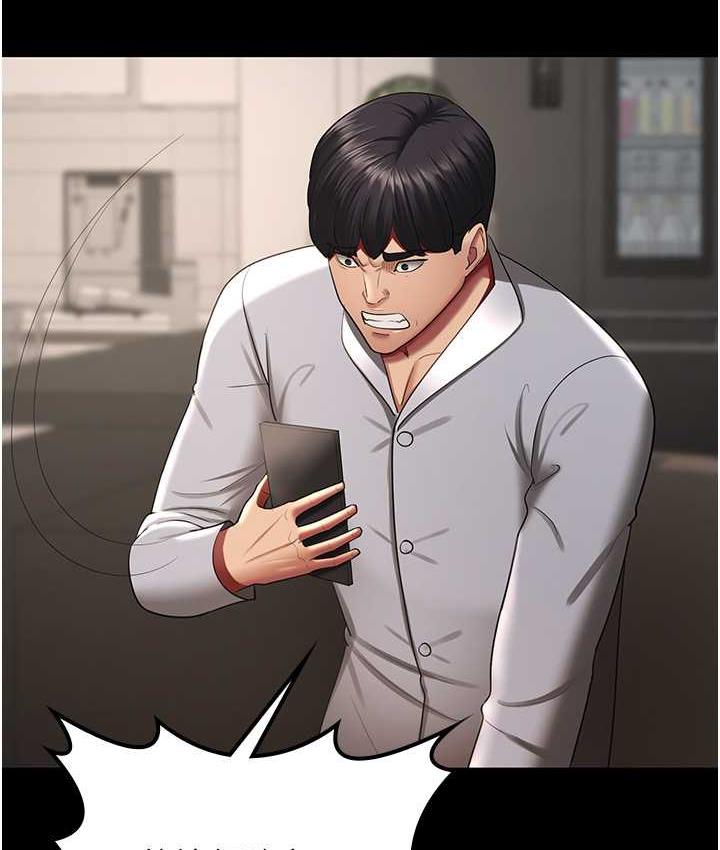 [Manhwa] I'll accept your wife Plot, mature woman wife#[119P]-55