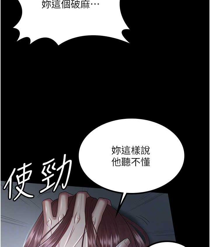 [Manhwa] I'll accept your wife Plot, mature woman wife#[119P]-56