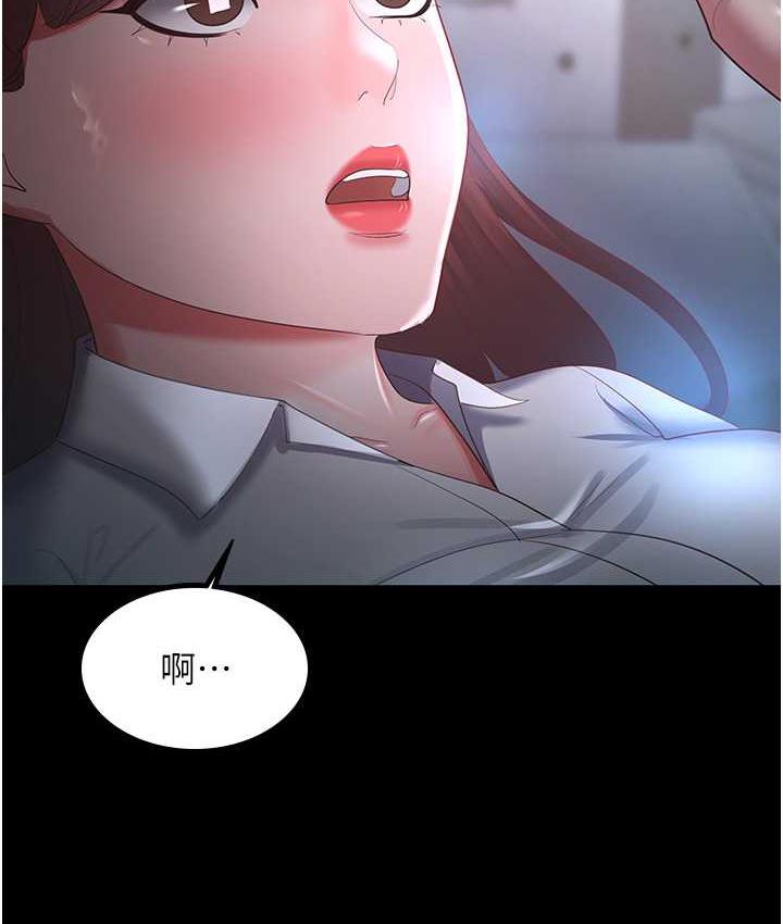 [Manhwa] I'll accept your wife Plot, mature woman wife#[119P]-6