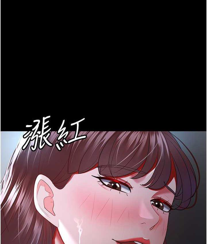 [Manhwa] I'll accept your wife Plot, mature woman wife#[119P]-60