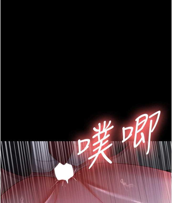 [Manhwa] I'll accept your wife Plot, mature woman wife#[119P]-62