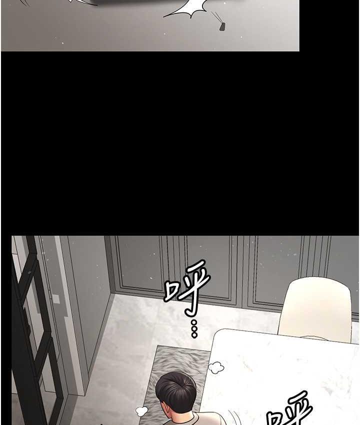 [Manhwa] I'll accept your wife Plot, mature woman wife#[119P]-66