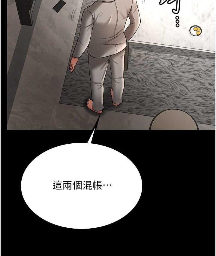 [Manhwa] I'll accept your wife Plot, mature woman wife#[119P]-67
