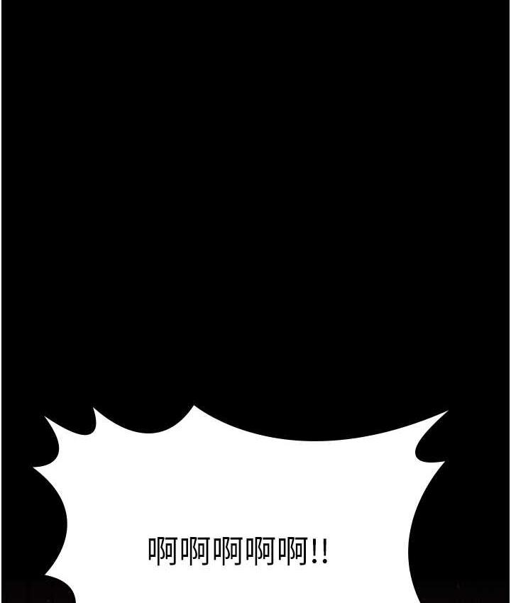 [Manhwa] I'll accept your wife Plot, mature woman wife#[119P]-68
