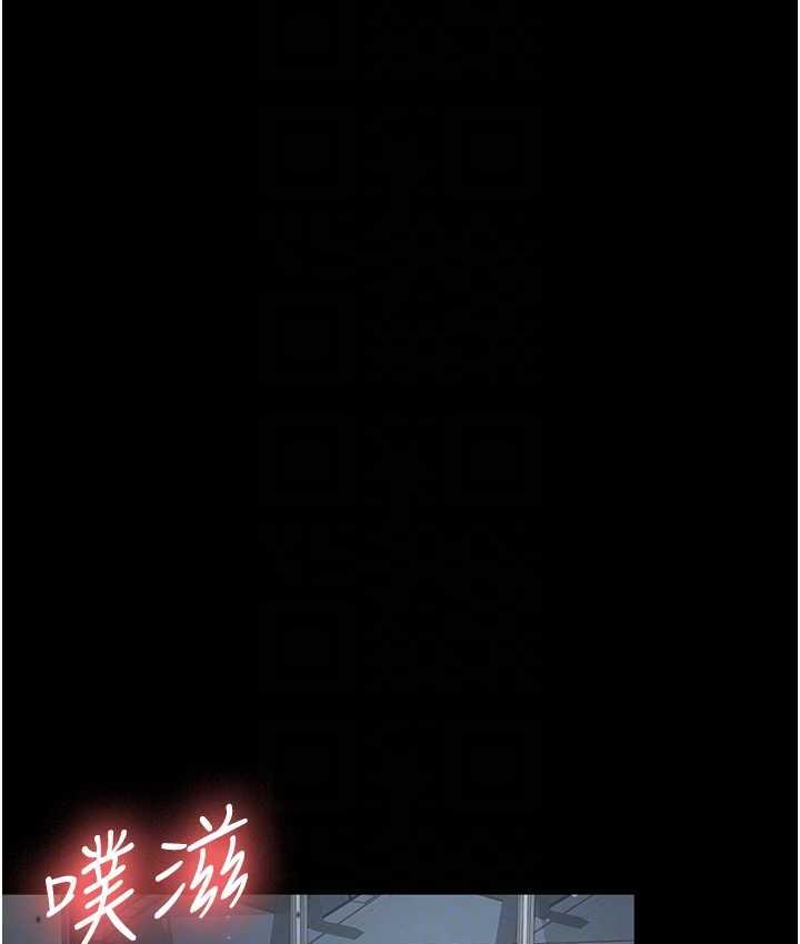 [Manhwa] I'll accept your wife Plot, mature woman wife#[119P]-71