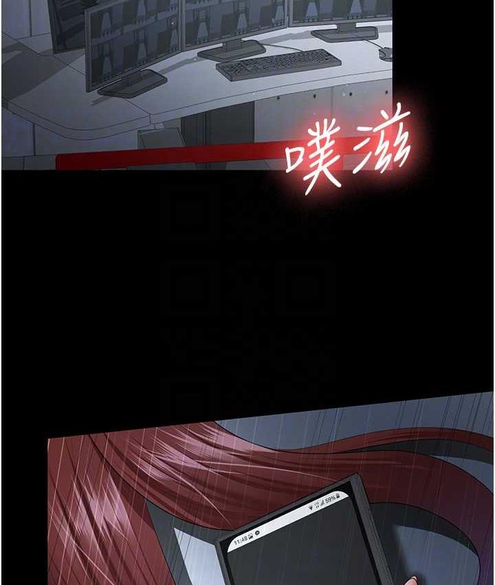[Manhwa] I'll accept your wife Plot, mature woman wife#[119P]-73