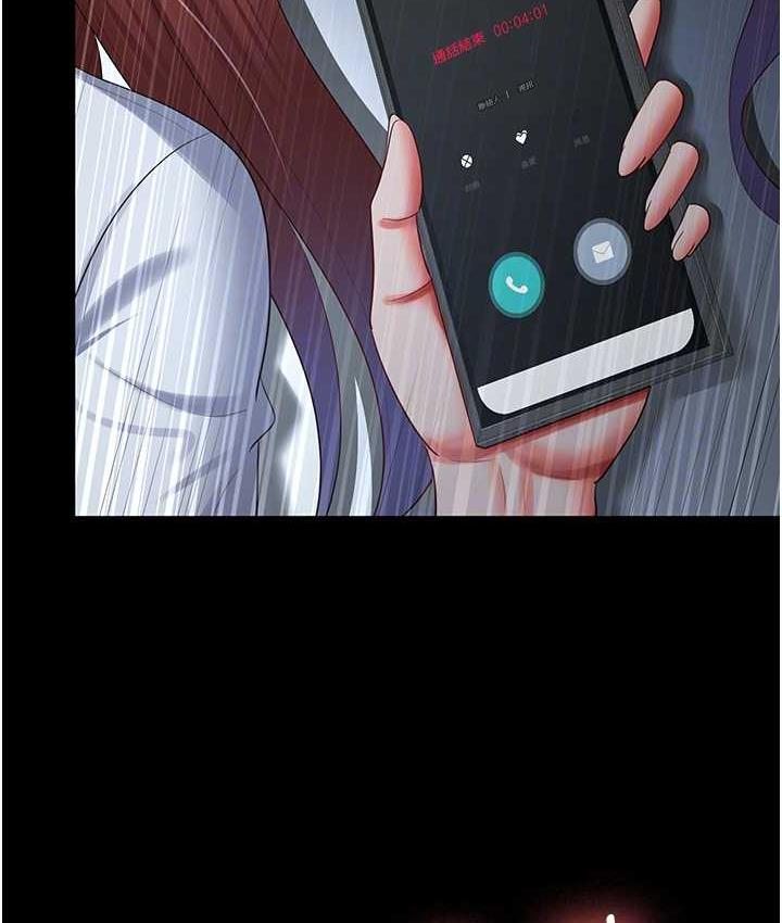 [Manhwa] I'll accept your wife Plot, mature woman wife#[119P]-74