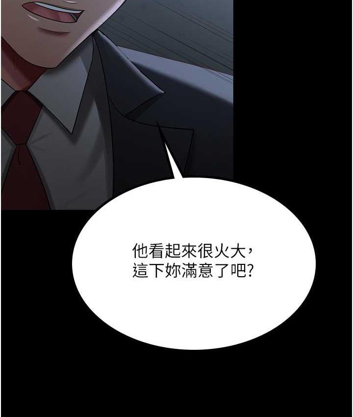 [Manhwa] I'll accept your wife Plot, mature woman wife#[119P]-77