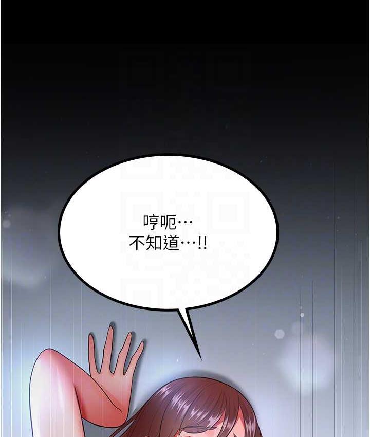[Manhwa] I'll accept your wife Plot, mature woman wife#[119P]-78